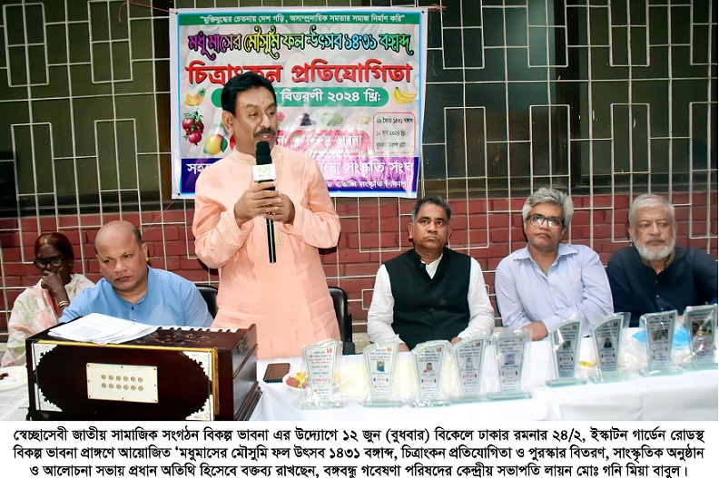 শিশুদেরকে দেশীয় ফল খাওয়ার প্রতি উৎসাহিত করতে হবে